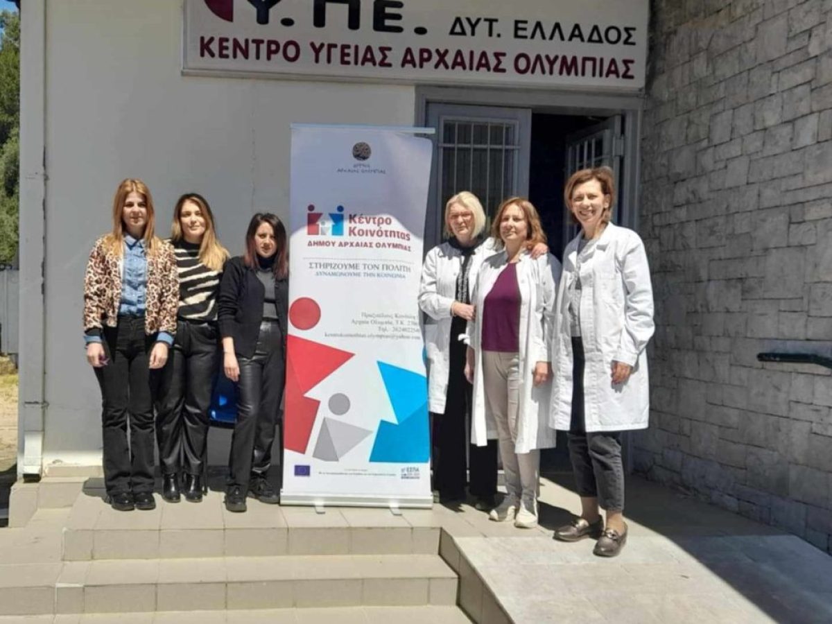 Δήμος Ολυμπίας: Δωρεάν τεστ ΠΑΠ & HPV για γυναίκες