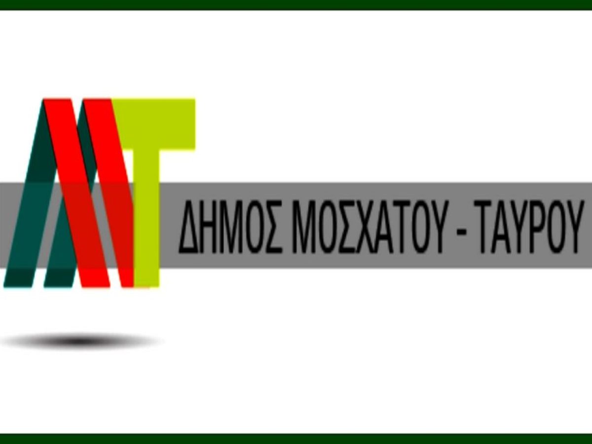 Δράση Προαγωγής Υγείας, Οικογένειας & Παιδιού