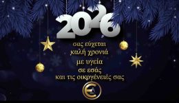 dive.di_.p.i.t.-ZANTETIMES.GR-kali-protochronia