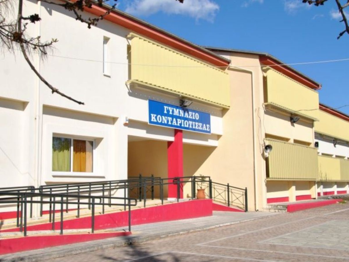 Ευχαριστήριο Αντιδημαρχίας Παιδείας Δίου-Ολύμπου σε φαρμακοποιό του Αγίου Σπυρίδωνα για προσφορά οξύμετρου & πιεσόμετρο στο Γυμνάσιο Κονταριώτισσας