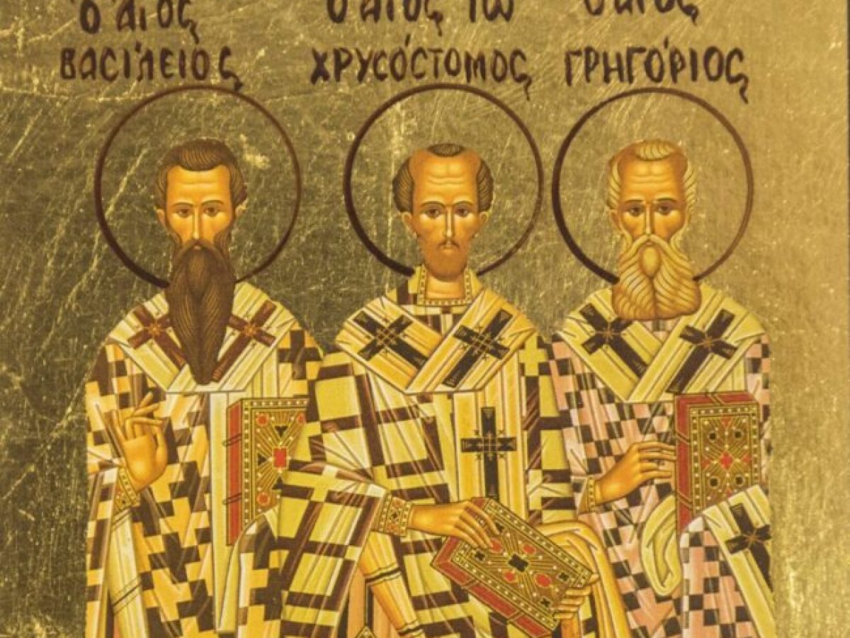 Εκδηλώσεις της Ιεράς Μητρόπολης Μαρωνείας &  Κομοτηνής για την εορτή των Τριών Ιεραρχών