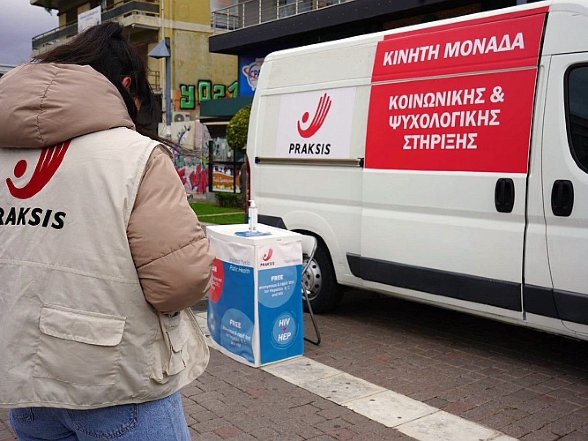 Ενημέρωση, πρόληψη, εξέταση για τον HIV και τις Ηπατίτιδες B&C
