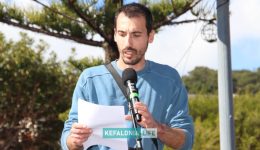 divergatiko-kentro-kefalonias-ithakis-2