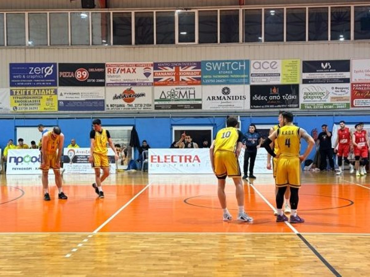 Η νέα βαθμολογία στον όμιλο ΓΑΣ & Λεύκιππου στην αυλαία της 14ης στροφής της National League 1!