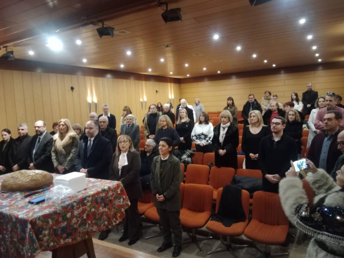 Η βασιλοπιτα του ‘Ωδείου Ναούσης’