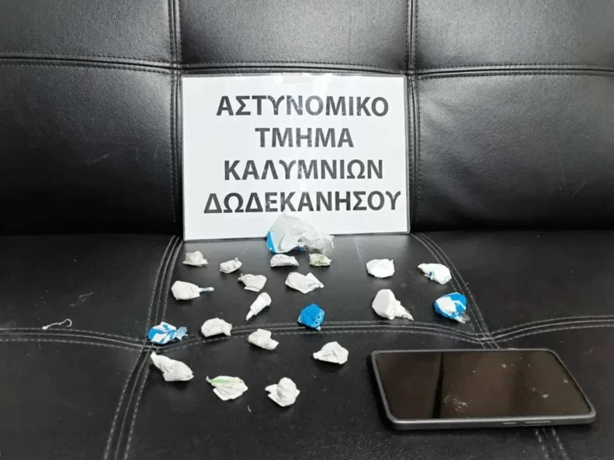 Κάλυμνος: Συνελήφθη 24χρονος για διακίνηση ηρωίνης & κοκαΐνης