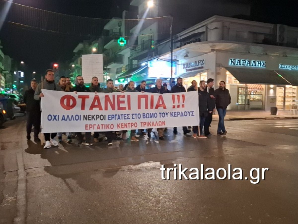 Κινητοποίηση σωματείων και φορέων για το εργατικό δυστύχημα στη “Βιολάντα” (φωτογραφίες & βίντεο)