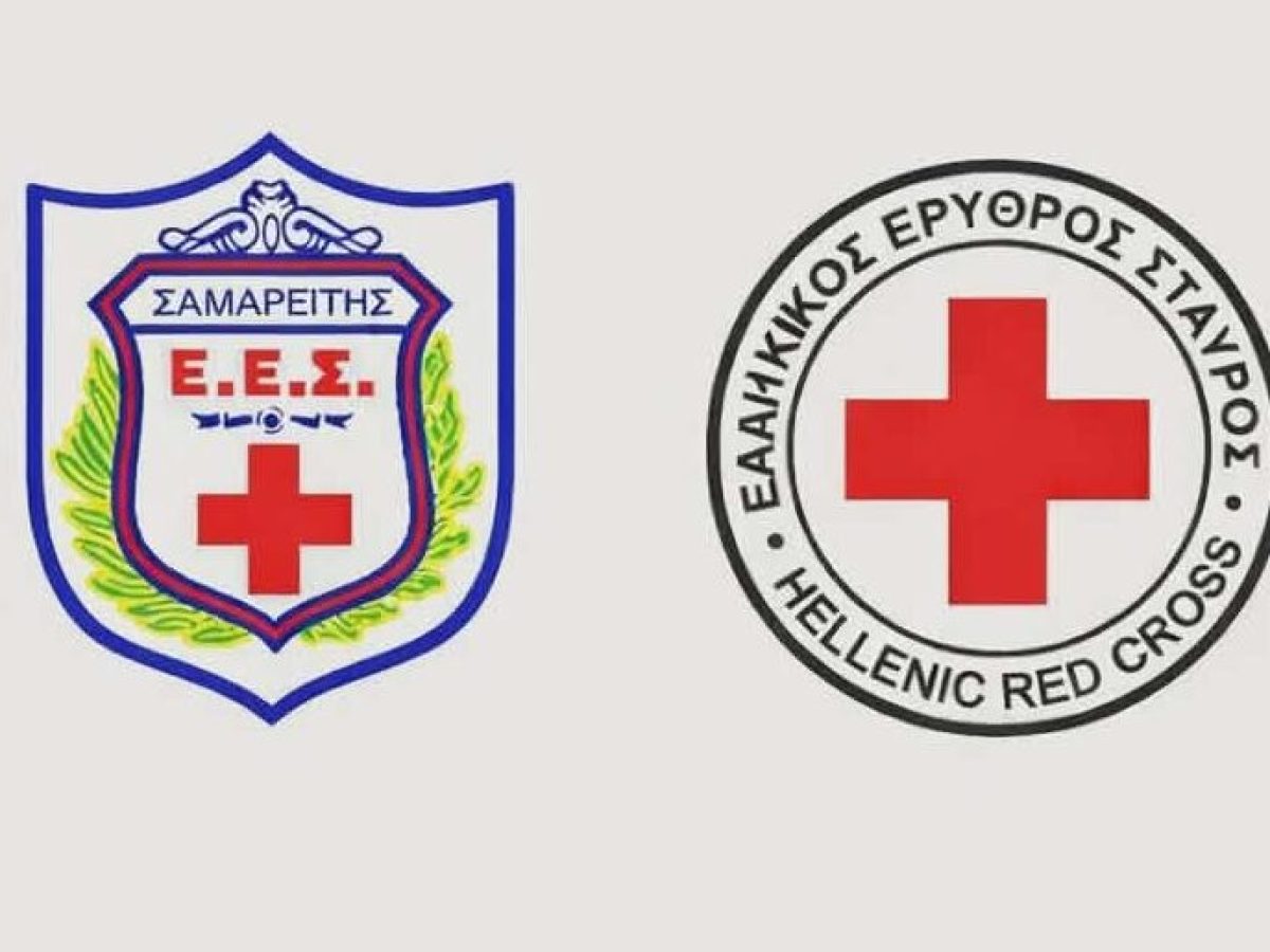 Κοπή πρωτοχρονιάτικης Βασιλόπιτας Σωματος Εθελοντών Σαμαρειτών Διασωστων & Ναυαγοσωστών Π.Τ Λάρισας Ε.Ε.Σ