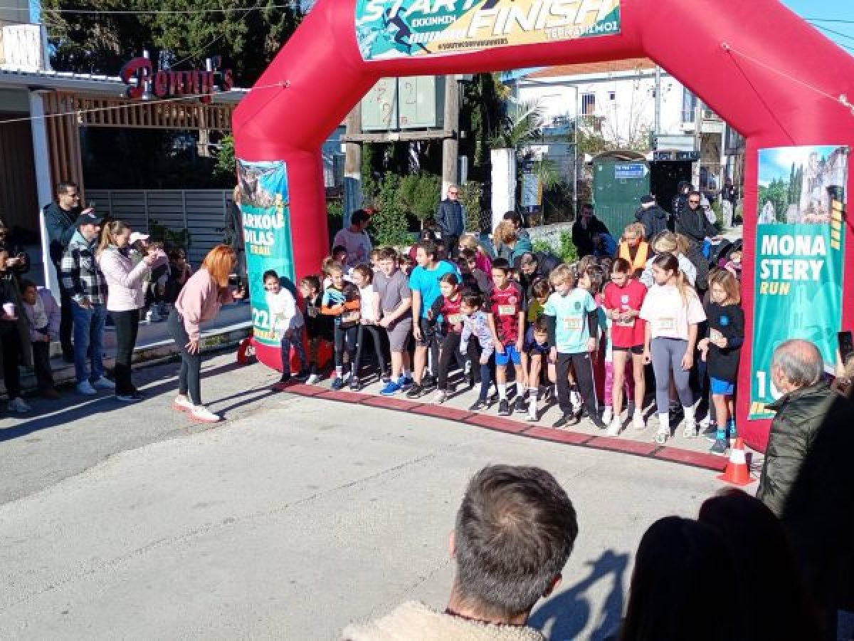 Με επιτυχία & ο φετινός αγώνας “ARKOUDILAS TRAIL”