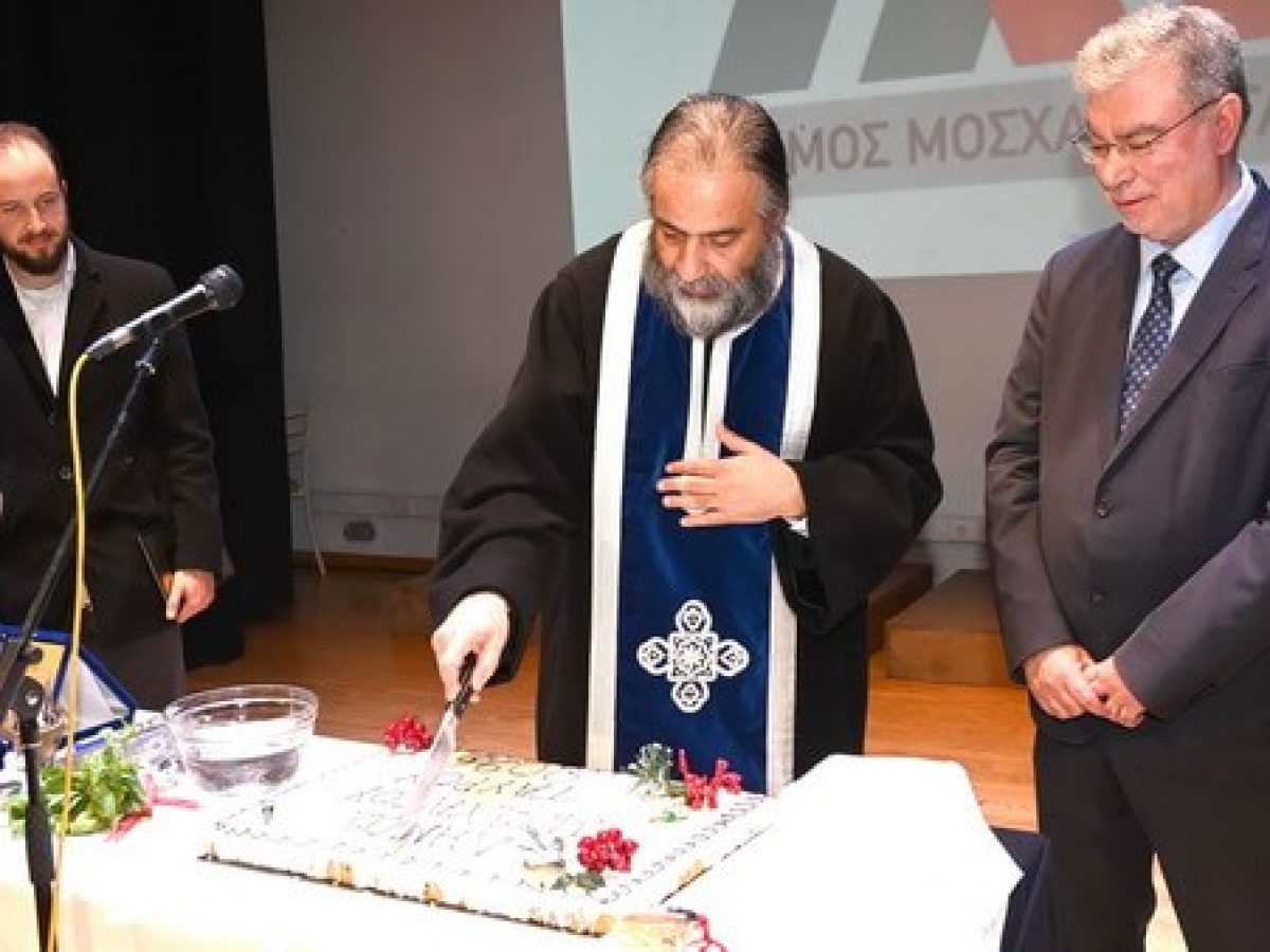 Με μεγάλη συμμετοχή η κοπή της πίτας του Δήμου Μοσχάτου – Ταύρου (Εικόνες & Βίντεο)