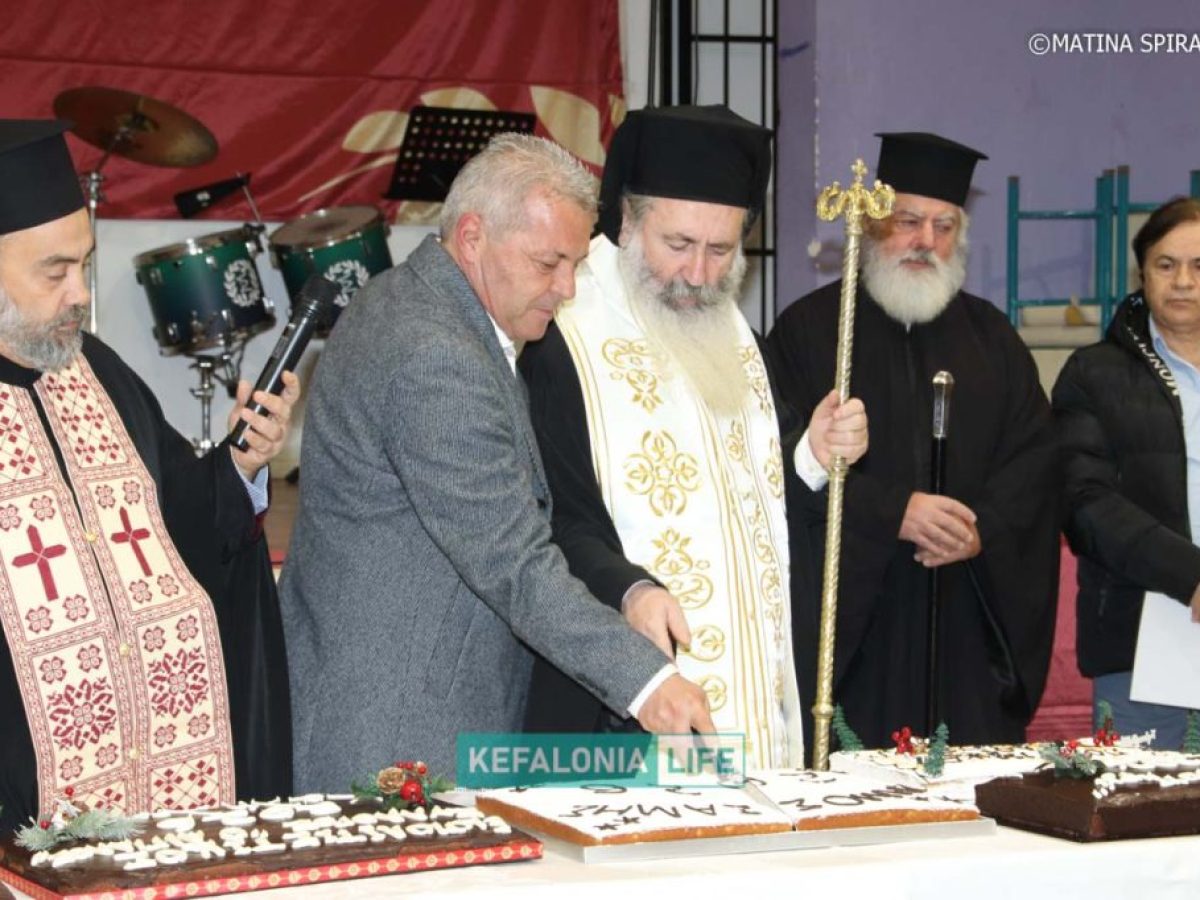 Με πολλή μουσική και τη συμμετοχή πολιτιστικών & αθλητικών συλλόγων η κοπή της πρωτοχρονιάτικης βασιλόπιτας του Δήμου Σάμης (βίντεο – εικόνες)