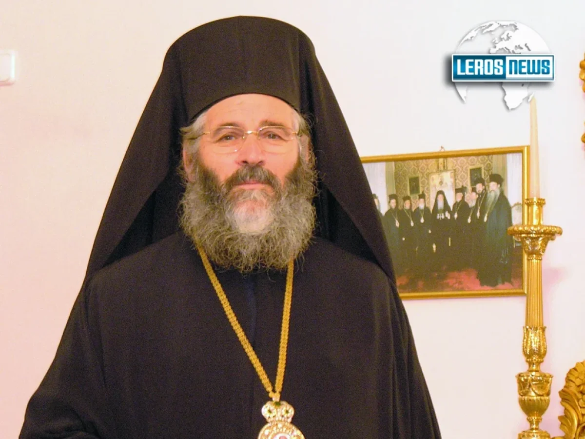 Μήνυμα του Μητροπολίτη Λέρου, Καλύμνου & Αστυπαλαίας για το νέο έτος 2026