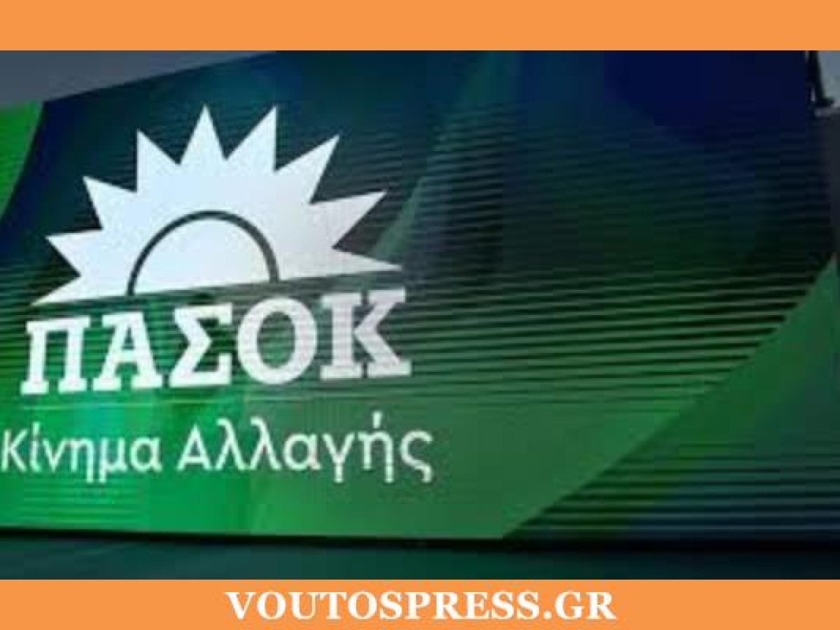 &Nu;.&Epsilon;. &Pi;&Alpha;&Sigma;&Omicron;&Kappa;: &Eta; &Kappa;&Alpha;&Tau;&Alpha;&Theta;&Epsilon;&Sigma;&Eta; &Alpha;&Nu;&Alpha;&Phi;&Omicron;&Rho;&Alpha;&Sigma; &Alpha;&Pi;&Omicron; &Tau;&Omicron; &Pi;&Alpha;.&Sigma;&Omicron;.&Kappa;. &Sigma;&Tau;&Eta; &Beta;&Omicron;&Upsilon;&Lambda;&Eta; &Gamma;&Iota;&Alpha; &Tau;&Eta;&Nu; &Iota;&Alpha;&Kappa;&Omega;&Beta;&Alpha;&Tau;&Epsilon;&Iota;&Omicron; & &Eta; &Sigma;&Iota;&Omega;&Pi;&Eta; &Tau;&Eta;&Sigma; &Upsilon;&Pi;&Omicron;&Upsilon;&Rho;&Gamma;&Omicron;&Upsilon;&hellip;..