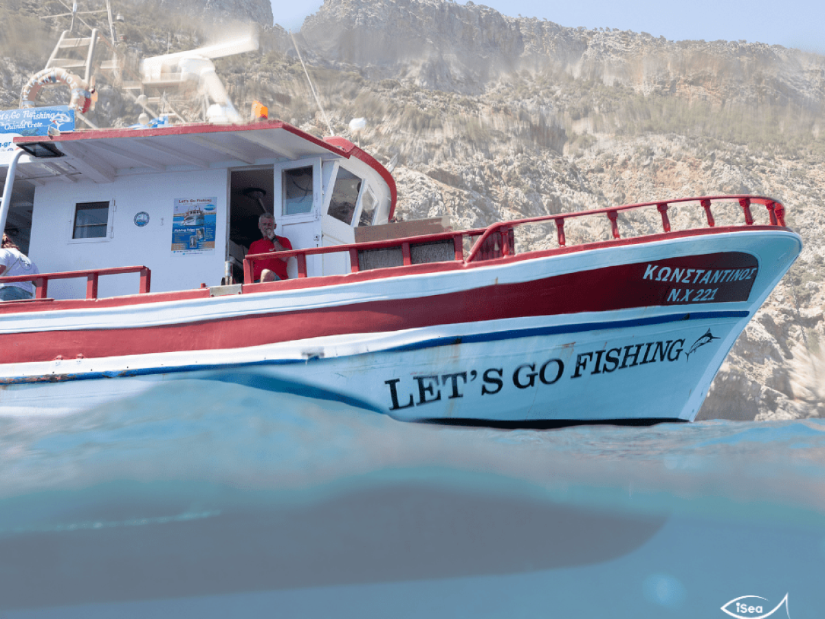 Νέο πρόγραμμα Αλιευτικός Τουρισμός & Κλιματική Αλλαγή