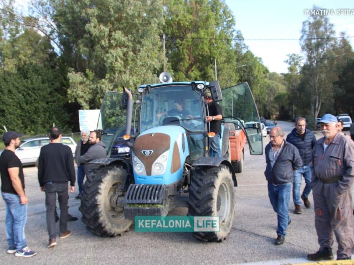 Ο Εμποροεπαγγελματικός Σύλλογος Κεφαλονιάς & Ιθάκης δηλώνει τη στήριξή του στους αγροκτηνοτρόφους των νησιών μας και στον δίκαιο αγώνα που δίνουν