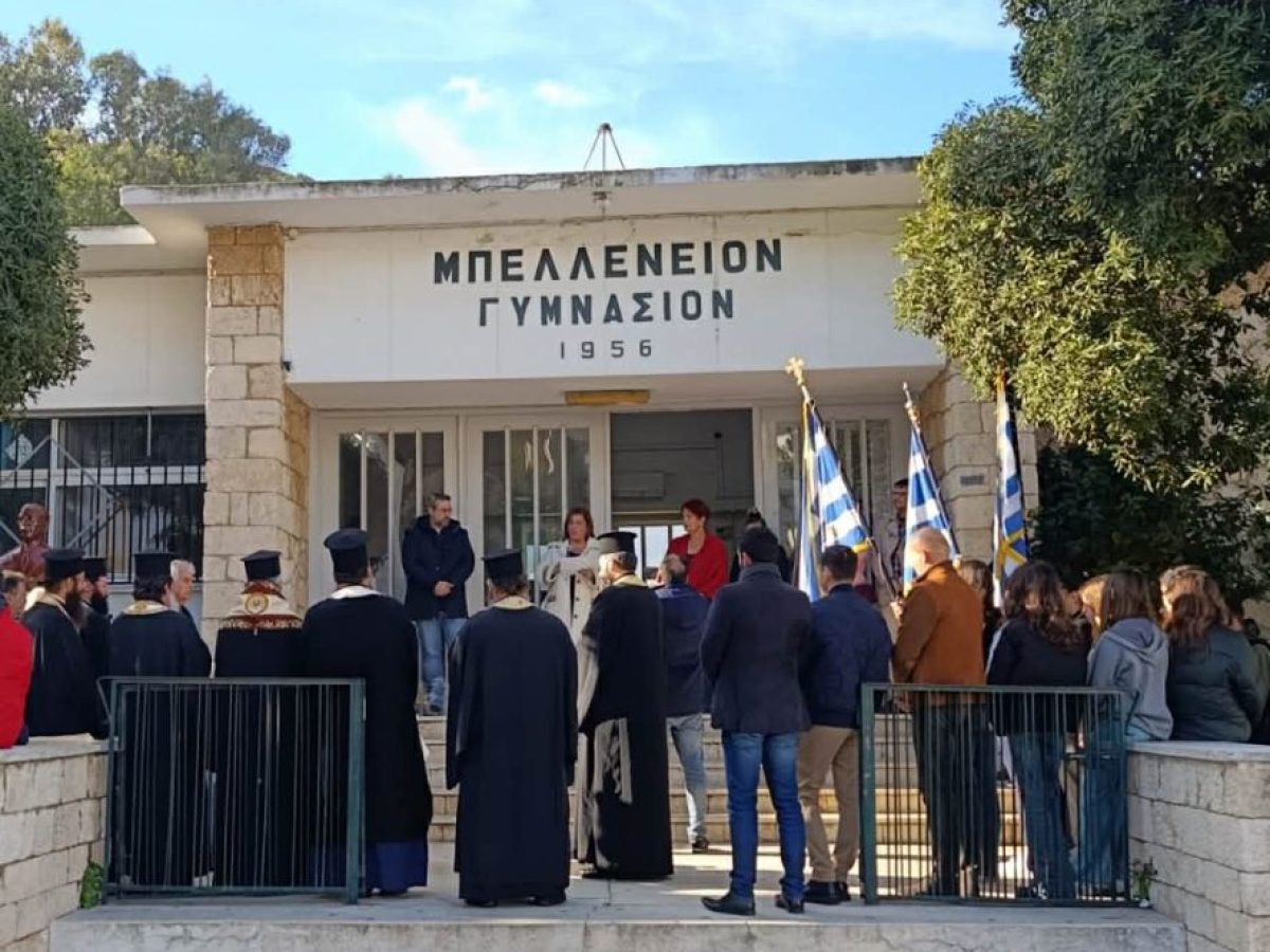 Ο Σύλλογος Εθελοντών Αιμοδοτών Λέρου, Δωρεάς Οργάνων Σώματος & Αιμοποιητικών Κυττάρων «Η ΖΩΗ» στην επιμνημόσυνη δέηση υπέρ του ευεργέτη της Λέρου, Παρίση Μπελλένη