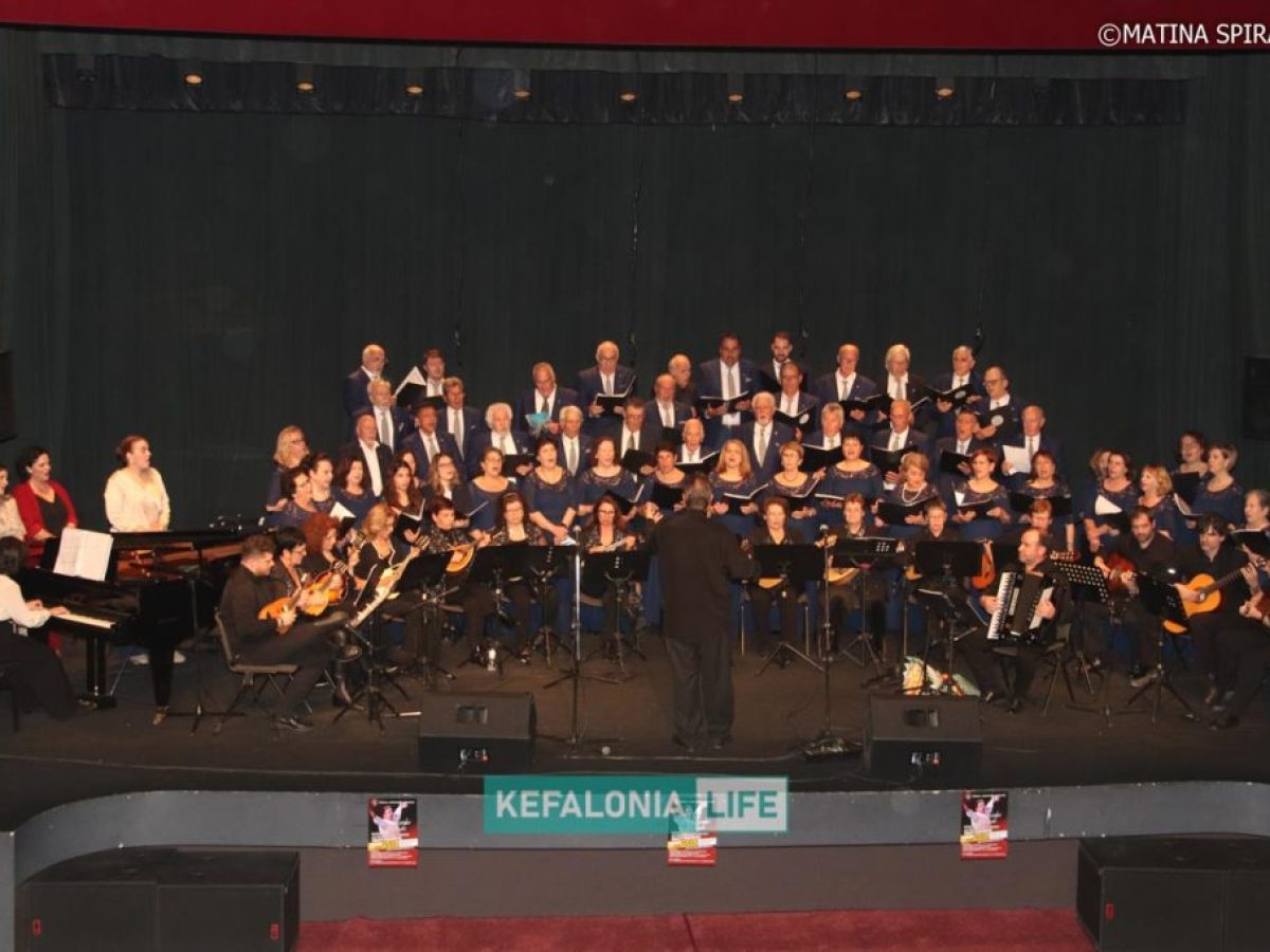 Ο Απολογισμός Δράσεων των τμημάτων της Χορωδίας & Μαντολινάτας Αργοστολίου για το 2025