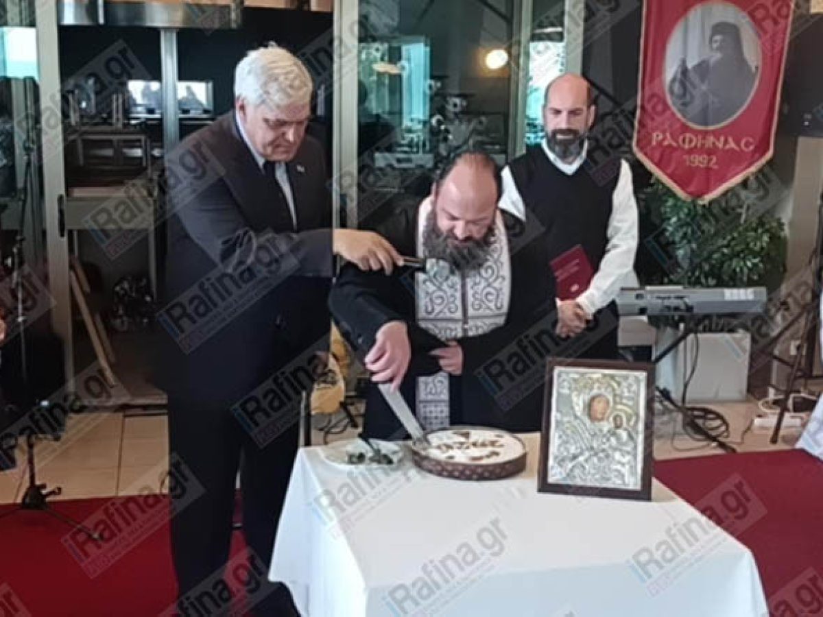 Ραφήνα: Γέμισε το “Αύρα” στην κοπή της πίτας & την βράβευση των μαθητών από τον Σύλλογο Τριγλιανών (φωτό & βίντεο)