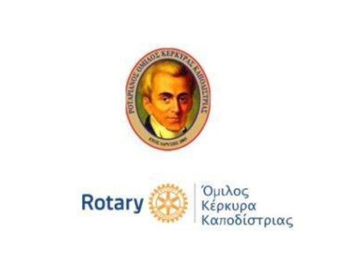 Ροταριανός Όμιλος: Ομιλία με θέμα «Μουσική: Φάρμακο ψυχής, ελιξίριο του εγκεφάλου με δραστικές ουσίες τις νότες & την παρτιτούρα»