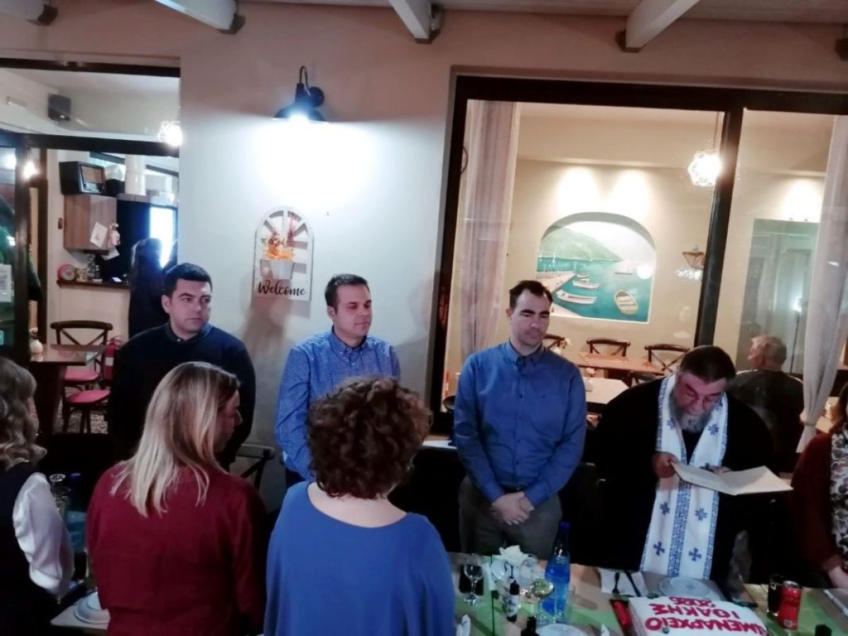 Σε ζεστό & οικογενειακό κλίμα η κοπή της Πρωτοχρονιάτικης Πίτας του Λιμεναρχείου Ιθάκης (εικόνες)