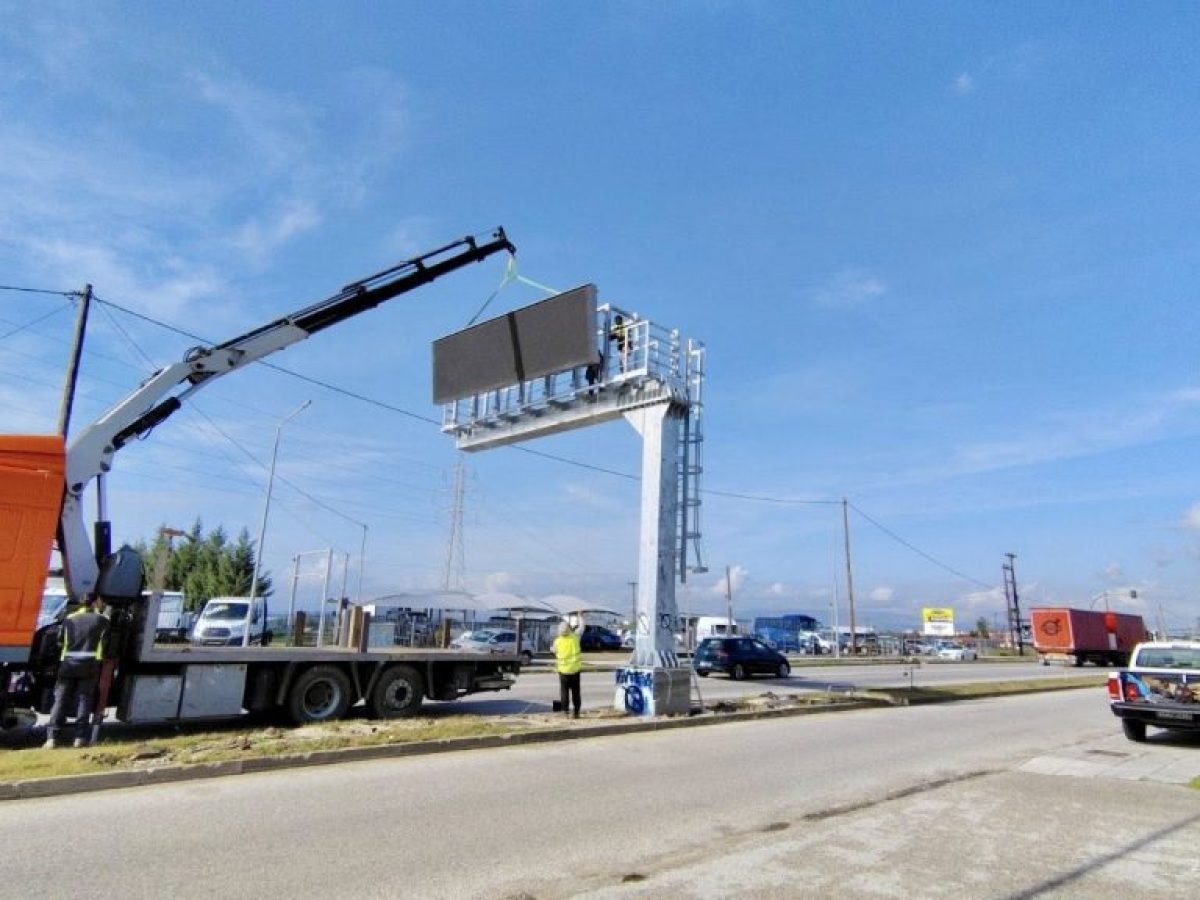 Σημαντική πρωτοβουλία της Περιφέρειας για την ασφάλεια και την ενημέρωση των πολιτών- πινακίδες μεταβλητών μηνυμάτων σε Αγρίνιο & Μεσολόγγι