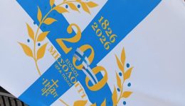 divsimea-gia-ta-200-chronia