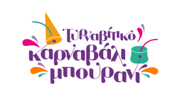 divsinantisi-gia-to-tirnavitiko-karnavali