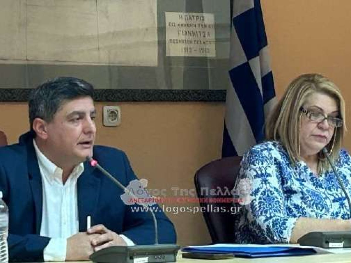 Συνεδρίαση ΔΣ Πέλλας, για τα στρατόπεδα & Τεχνικό Πρόγραμμα