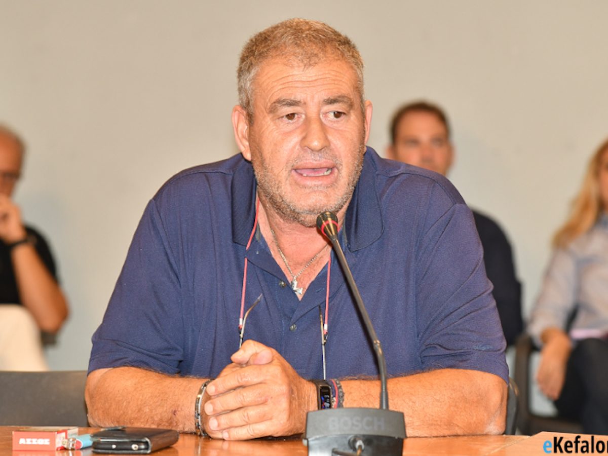 Στήριξη του Συλλόγου Δημοτικών Υπαλλήλων Κεφαλονιάς & Ιθάκης στον αγώνα κατά των funds
