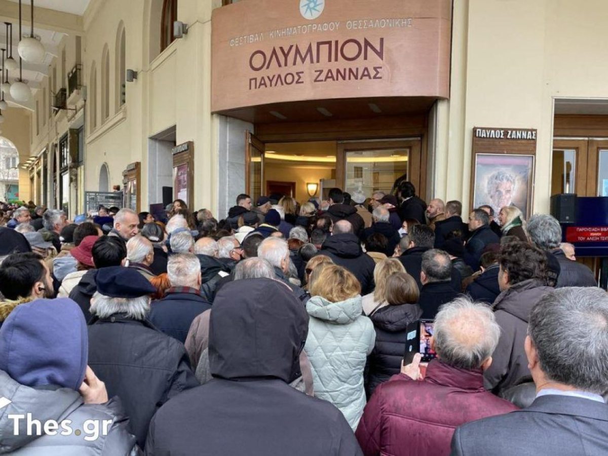 Θεσσαλονίκη: Το αδιαχώρητο στην παρουσίαση βιβλίου του Αλέξη Τσίπρα (ΒΙΝΤΕΟ & ΦΩΤΟ)