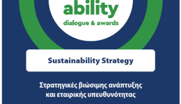 divtin-igetiki-tis-thesi-sti