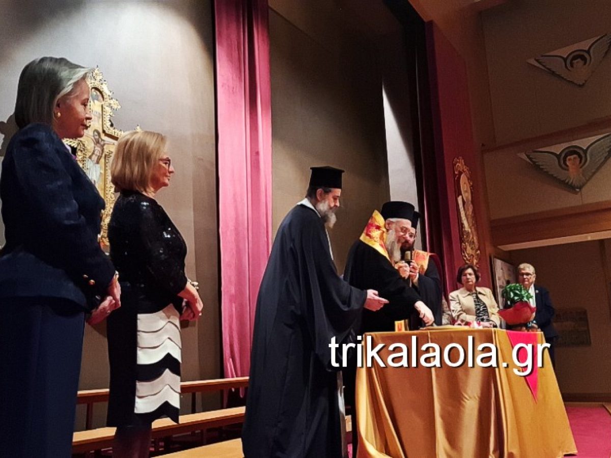 Το Φιλανθρωπικό Σωματείο Τρικάλων “Οι Φίλες της Αγάπης” έκοψε την πίτα του (βίντεο & φωτογραφίες)