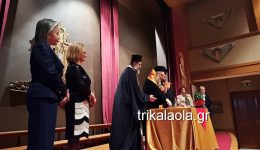 divto-filanthropiko-somatio-trikalon-i