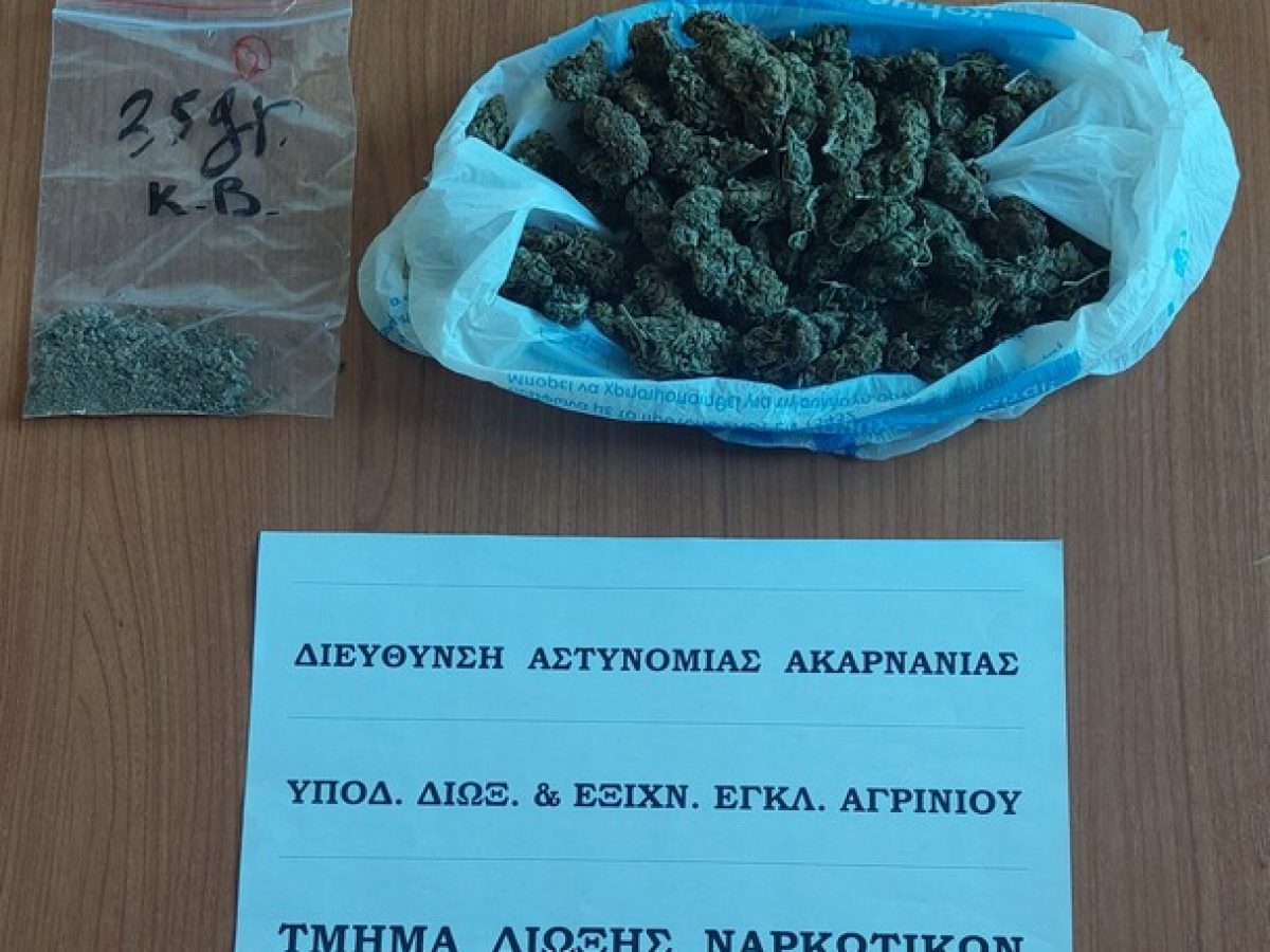“Τσάκωσαν” άνδρα για διακίνηση και κατοχή ναρκωτικών στο Αγρίνιο