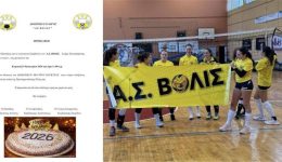 divvolei-ginekon-i-volida-to-1