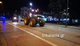 divxana-stous-dromous-ton-trikalon-2