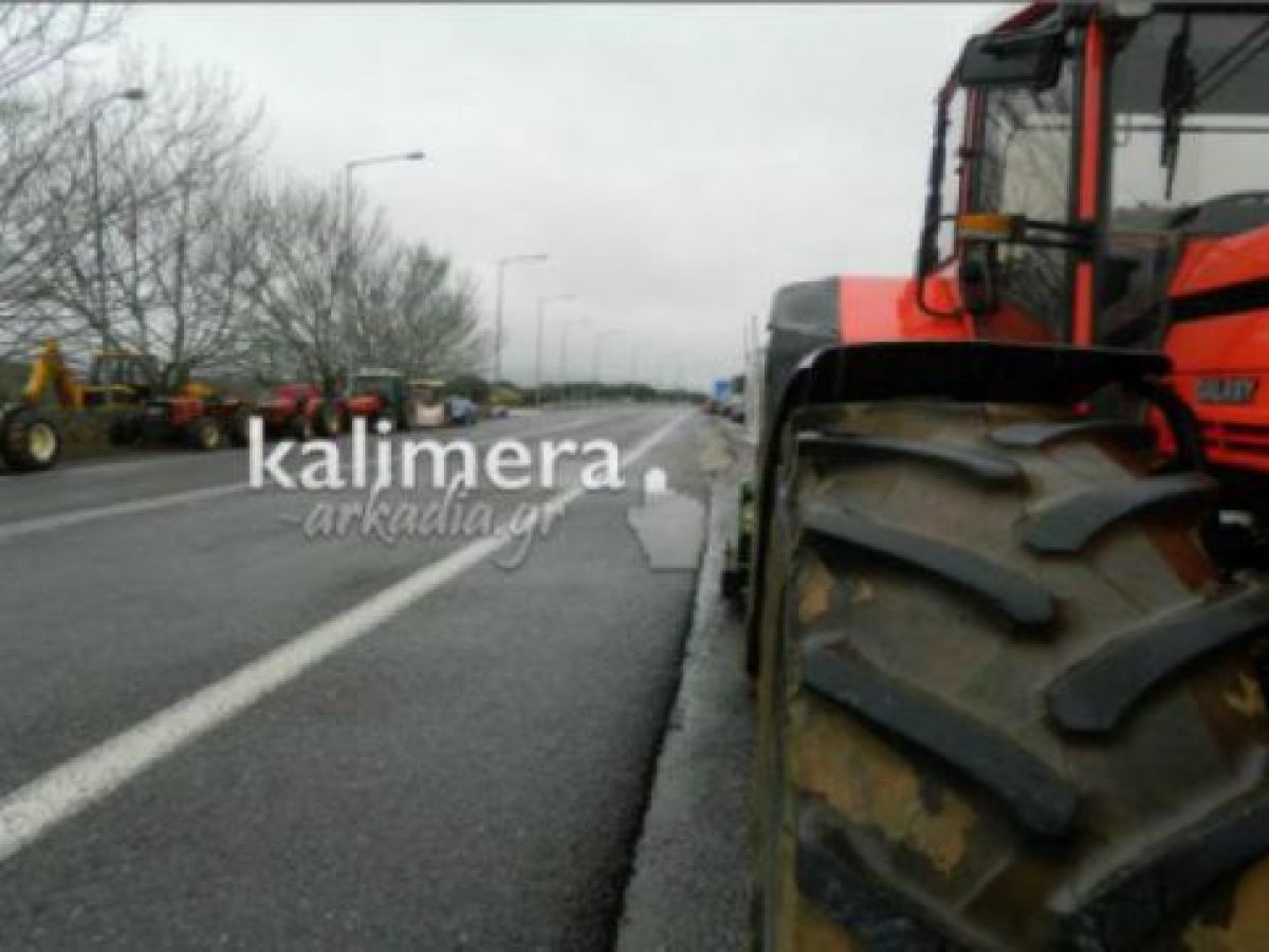 Αγροτικά μπλόκα | 48ωρο κλείσιμο αποφασίστηκε για τα διόδια Νεστάνης – Κλείνει πιθανότατα και ο παλιός δρόμος “Τρίπολης – Άργους”