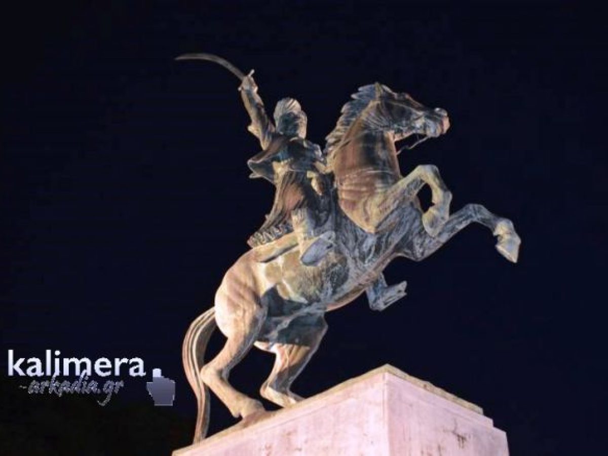 Ανδριάντας Κολοκοτρώνη | Θα προχωρήσει η συντήρηση στην Τρίπολη – “Να δημοσιευτούν οι εκθέσεις για τις φθορές” ζήτησαν Σμυρνιώτης και Γούργαρης