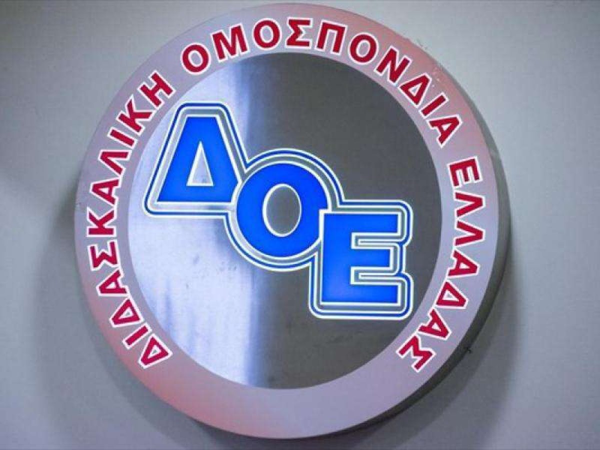 ΔΟΕ: Στάσεις εργασίας από 8-30 Ιανουαρίου