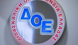 doe-stasis-ergasias-apo-8-30-1