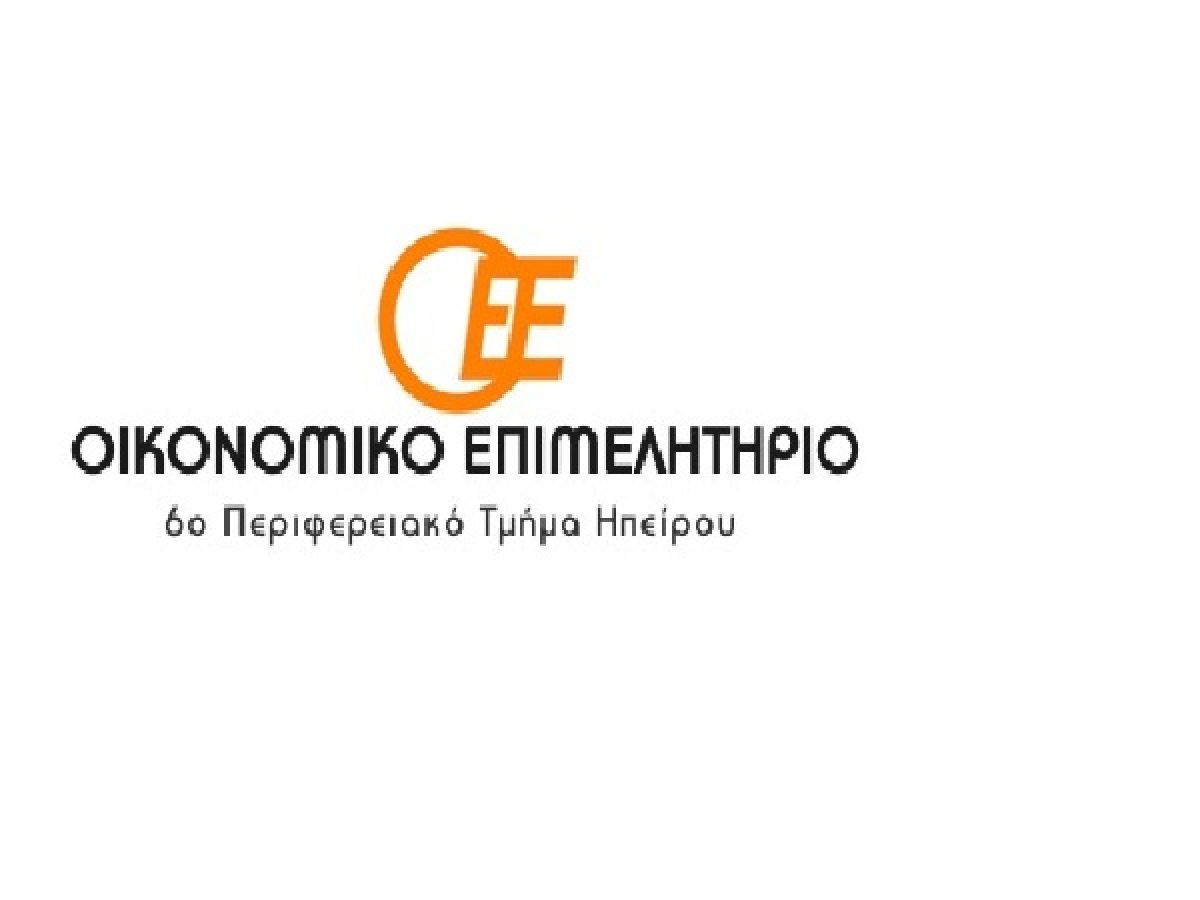 Δωρεάν σεμινάρια «ΑΣΦΑΛΙΣΤΙΚΑ ΚΑΙ ΕΡΓΑΣΙΑΚΑ ΘΕΜΑΤΑ -ΑΝΑΛΥΣΗ ΤΟΥ Ν. 5239/2025.»