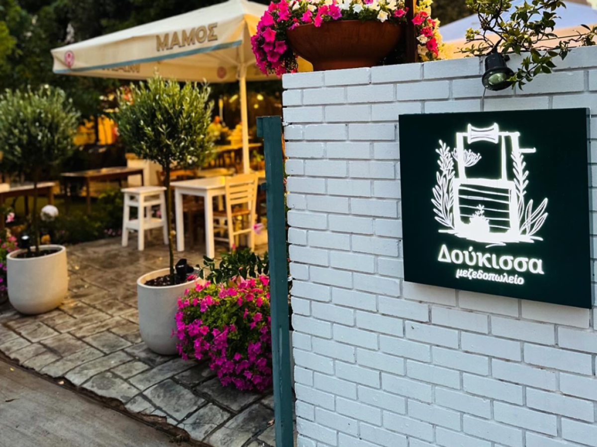 «Δούκισσα»: Η αρχοντιά του μεζέ σε μια καταπράσινη όαση στο Χαλάνδρι