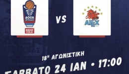 doxa-lefkadas-–-Αgech-epistrofi