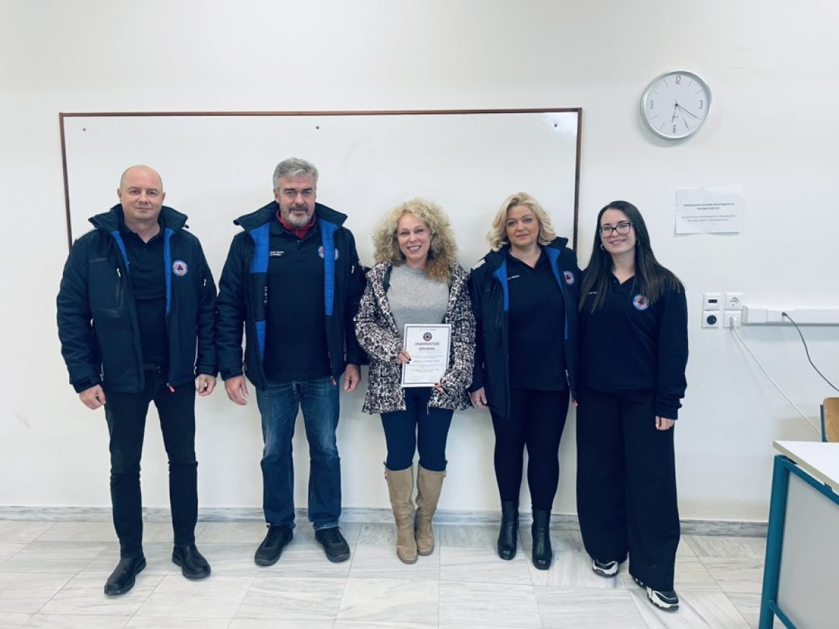 Δράση ενημέρωσης και επιμόρφωσης για την Πολιτική Προστασία στο Σχολείο Δεύτερης Ευκαιρίας Λαμίας