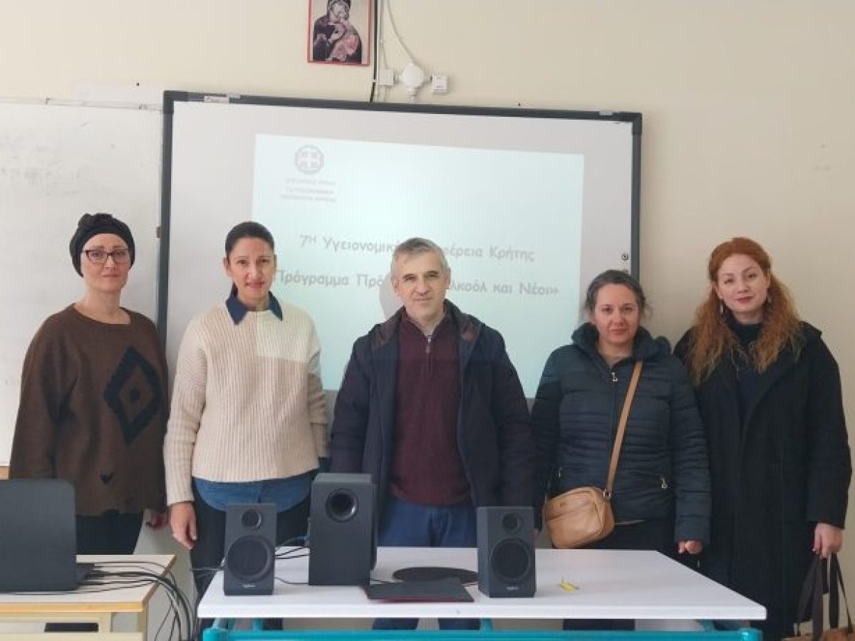 Δράση Αγωγής Υγείας για τον Αλκοολισμό στο 9ο ΓΕΛ Λάρισας