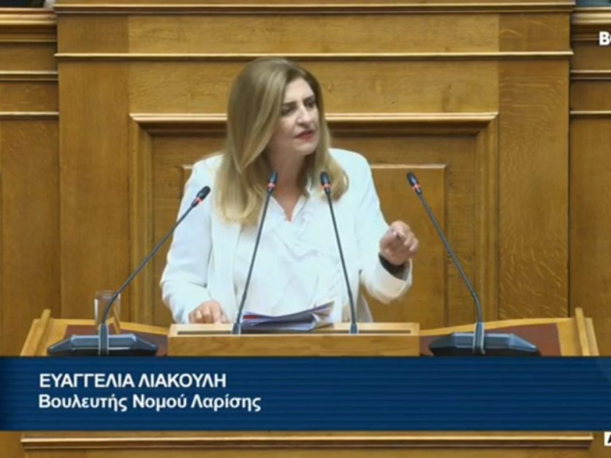 Ε. Λιακούλη : «Το θέμα δεν είναι πώς έφυγαν οι αγρότες  από το Μαξίμου, αλλά αν θα φύγουν οριστικά από τη γη τους!»