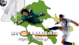 e.p.s.-chalkidikis-&Alpha;potelesmata-kiriakis-ke