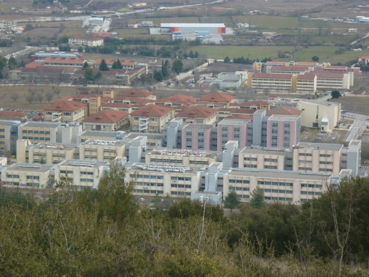 Εφαλτήριο για το μέλλον του Πανεπιστημίου