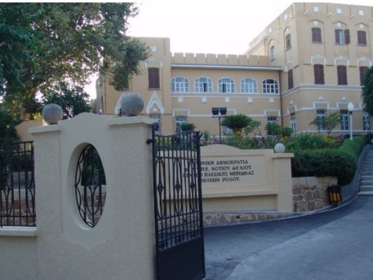 Αιφνίδιος έλεγχος της εισαγγελίας Ρόδου με αστυνομική δύναμη στο Ορφανοτροφείο Θηλέων!