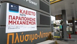 efodi-se-pratiria-kafsimon-ke